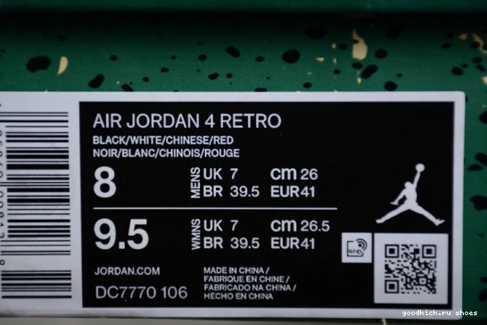 DC7770-106 Retro Jordan DC7770-106 4 0520